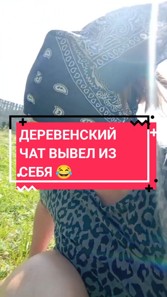 #деревня #топчик #популярный #реки #рекомендации #рек #вреки #врекомендации #осень #природа #жизньвдеревне #злые #злыелюди 