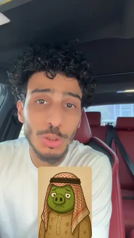 #عمر_المنتصر #صالح_حمامه #اكسبلور #الشعب_الصيني_ماله_حل😂😂 #اليمن 