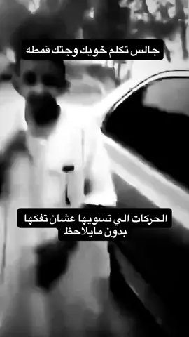 #اسطورة_الرياض #explore #fckoffaall #fypage 