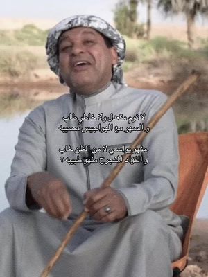 ‏لا نوم متعدل ولا خاطرٍ طاب #خالد_الزعاق #fyp #explore #viral #explor 