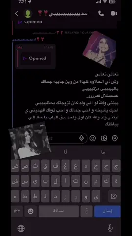 #اكسبلور #اسدييي#مالي_خلق_احط_هاشتاقات🧢 #tiktok #roblox 
