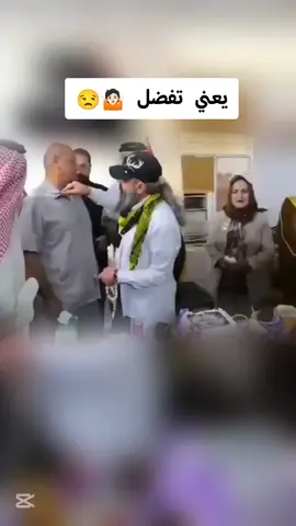 يعني تفضل#جيل_التسعينات #جيل_الطيبين #جيل_الطيبين_العراق #الشعب_الصيني_ماله_حل😂😂 #عبارات @سـاري ألـعبدالله 💔 ١٤٤٧هـــــ @سـاري ألـعبدالله 💔 ١٤٤٧هـــــ @سـاري ألـعبدالله 💔 ١٤٤٧هـــــ 