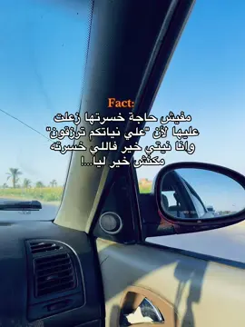 #explore #foryou #اقتباسات #fyyyyyyyyyyyyyyyy #هواجيس 