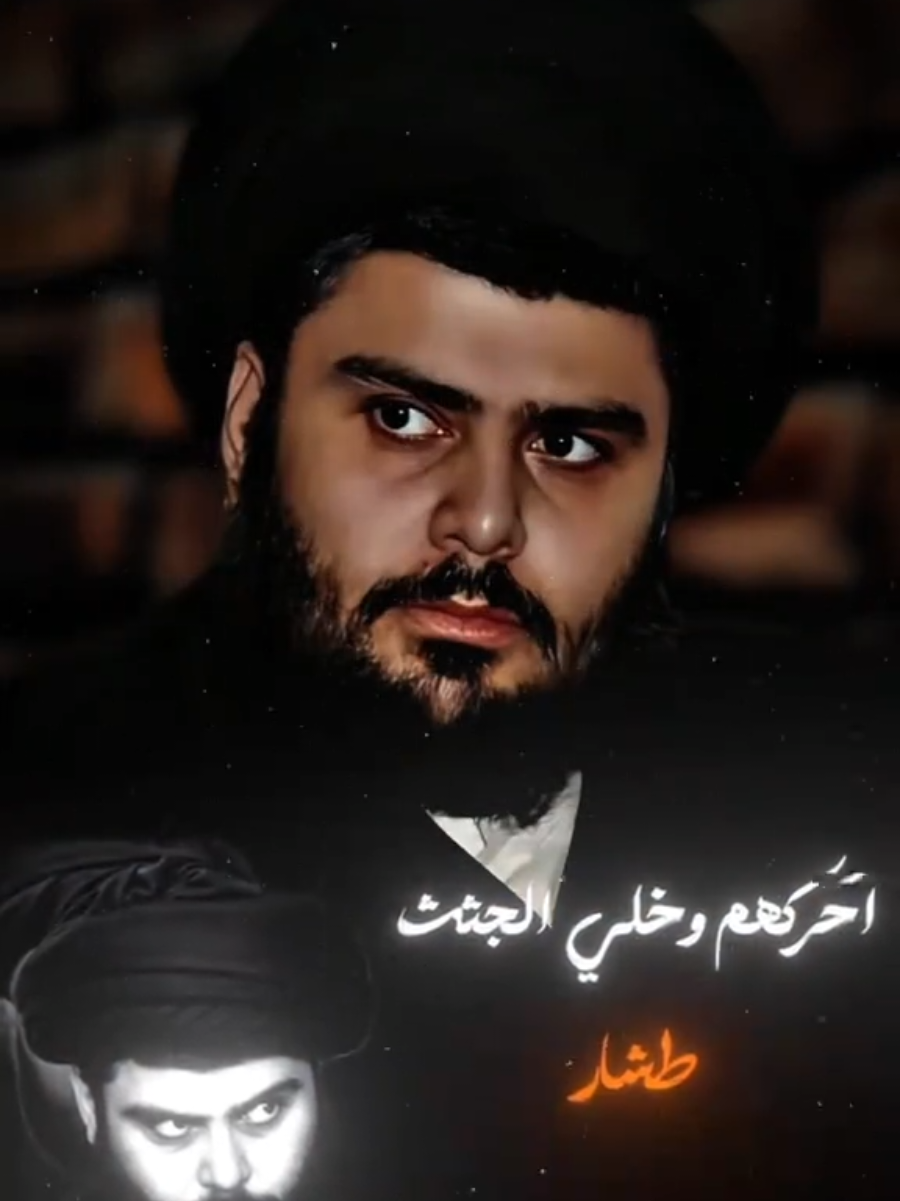 #CapCut #سرايا_السلام_لواء_القوات_الخاصه✌🇮🇶 #سرايا_السلام_حماة_الوطن🇮🇶🇮🇶 #جيش_المهدي_لواء_اليوم_الموعود #سرايا_السلام_لَوٌآء_315_314_313_ 