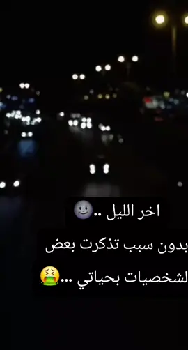 #نهاية_يوم_الجمعة📿🕋👐🏻 #بعض_الشخصيات#انتيكا #اكسبلور 