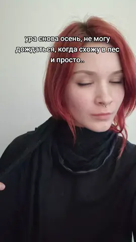 скоро #fyp #foru #silenthill #осень 