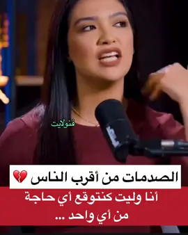 #سلوى_زرهان 