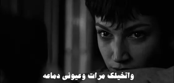 واتخيلك مراتٍ وعيوني دماعه😞🚶🏿‍♂️.#اكسبلور #fyp #capcut #عراقي_مسرع #نصرت_البدر 