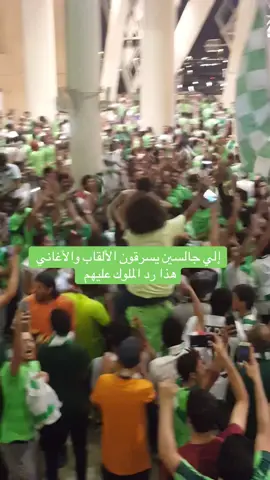#الأهلي #كأس_النخبه_الآسيويه #الأهلي_فوق_الجميع #الملكي👑 #الأهلي_عشق_لا_ينتهي 