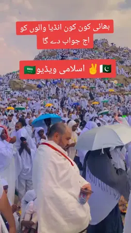 #🕋🌙🇸🇦❤️ #foryoupage 