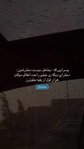 #furyou #💔 