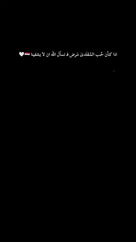 #CapCut فجرو لايكاات #مقتدى_الصدرأعزه_الله #صدريون_والمقتدى_عشقنا #التيار_الصدري_عائلتي_الكبرى 