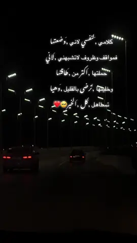 #حقك_على_عيني_يا_نور_عيني #بنغازي_ليبيا🇱🇾 #بنغازي_طرابلس_ترهونه_رجمة_سرت_طبرق 