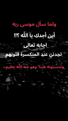 #ستوريات #فخمة #حزينه #لصاحب #العقول_الراقيه شيرو طلعو إكسبلورر إعادة نشر 💔 💔 💔 💔 💔 💔 💔 💔 💔 💔 💔 💔 💔 💔 💔 💔 💔 💔 💔 💔 💔 💔 💔 💔 💔 💔 💔 