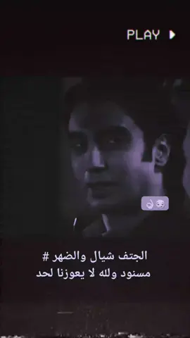 #الــٰٓريـﹷٰﹷسٰ #ستوريات_منوعة #_ستوريات_ #تصميم_ريس_✅💔 