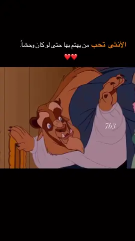 #حرفياً #الزوجة_الصالحة_متاع_الحياة_الدنيا #الصحبة_الصالحة_طريق_الى_الجنة #explore_اكسبلورر #vnvideoeditor 