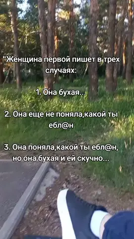 #🤣🤣🤣🤣🤣🤣🤣🤣🤣🤣🤣🤣🤣🤣🤣🤣 #хочувреки #юмор #ничеголичного #глобальныерекомендации 
