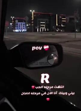 #بدون_هشتاق🧢 #مالي_خلق_احط_هاشتاقات🦦💔 #بدون_هشتاق🧢 #مالي_خلق_احط_هاشتاقات🦦💔 #بدون_هشتاق🧢 