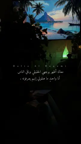 #قصايد_شعر_خواطر #خواطر_من_القلب #اكسبلورexplore #داليا_البقمي #اقتباسات 