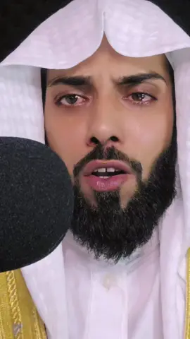 #fyp #foryou #fypシ゚viral #اكسب#qariabdulwahabchang 