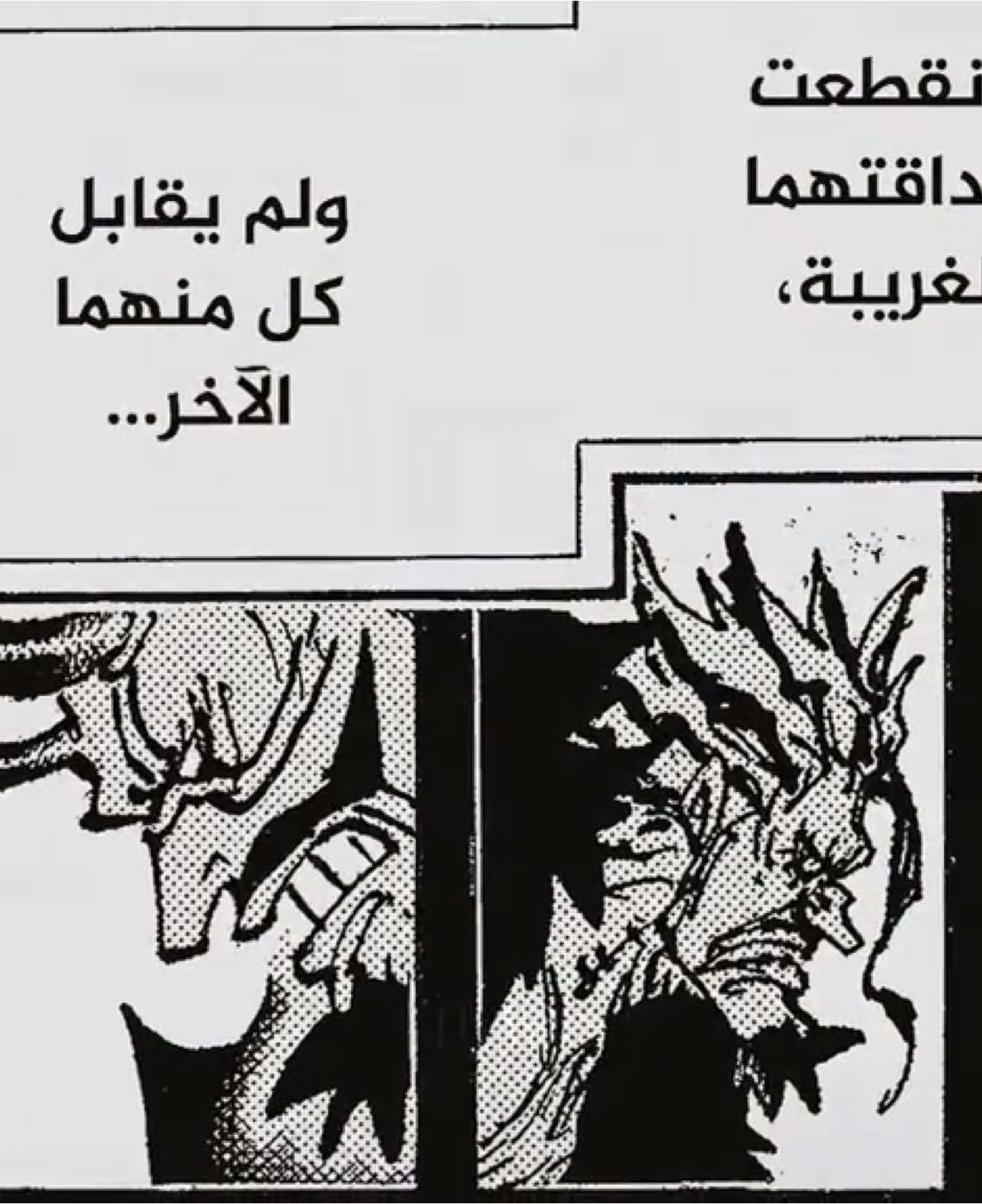اخخ يا روكس 💔.   #ونبيس #ونبيسي_للنخاع #روكس #onepiece #rocks 