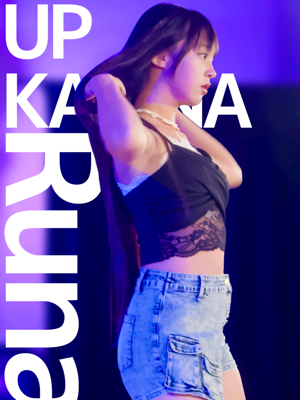 星瑠菜 - UP(KARINA) #dance #kpop @💫星瑠菜💫ほしるな @magfile 