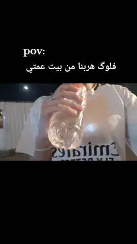 صورت كومه عود انشر 😭👍🏾#توتي #الحزينه #جدا #💔 #viral 