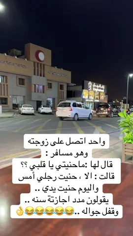 #capcut #نكتة #foryou #fyp 