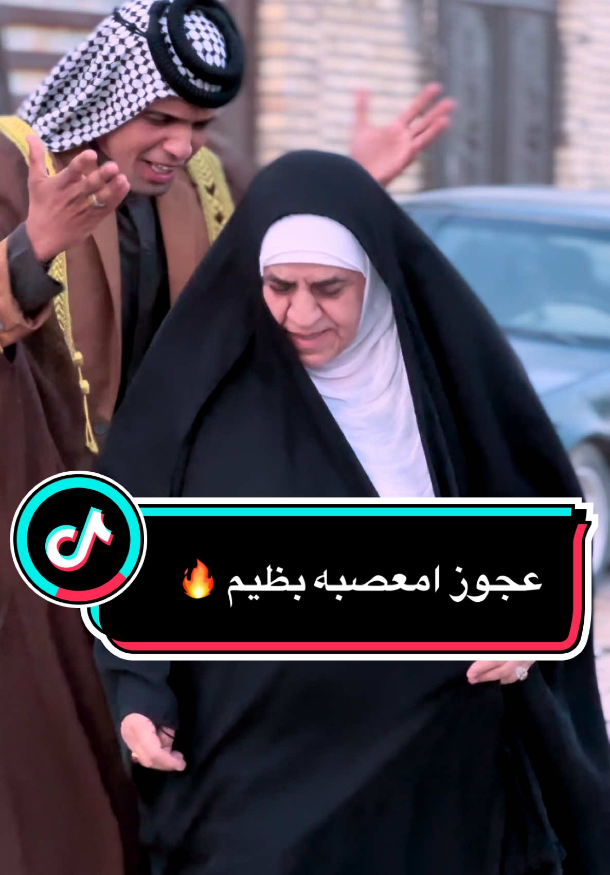 عجوز معصبه بظيم🔥❤️#سيف_الفريجي #اكسبلور #الشعب_الصيني_ماله_حل😂😂 