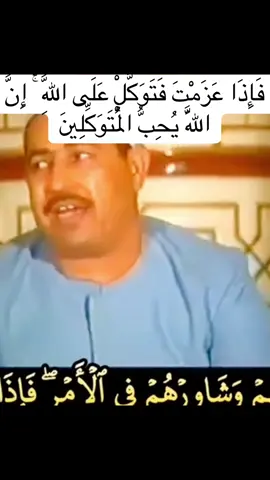 #قران_كريم_راحة_نفسية 