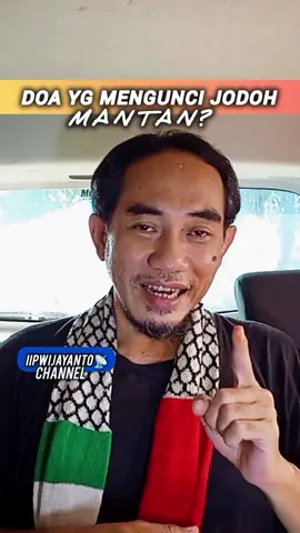 #mantan 
