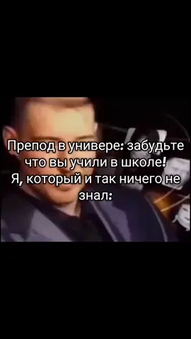 #мем #Мем #мемы #мемчик #мемкомедия #меме #мемы2021 #мемасики #мемас #меми 