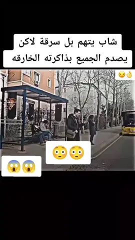 #الشعب_الصيني_ماله_حل😂😂 #مسلسلات تركيه#مسلسلات لايك لاتبخل ❤️