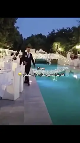 #الشعب_الصيني_ماله_حل😂😂 