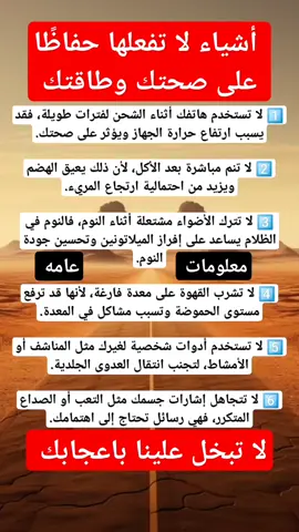 #علومات_وحقائق #التأمل_والأخلاص_الذاتي 