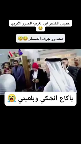 #الشعب_الصيني_ماله_حل😂😂 