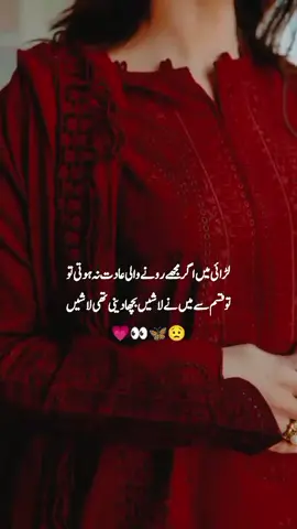 #😭😭😭 #creatorsearchinsights  #foryoupageofficial  #unfrezzmyaccount 