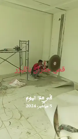 #في هذا اليوم
