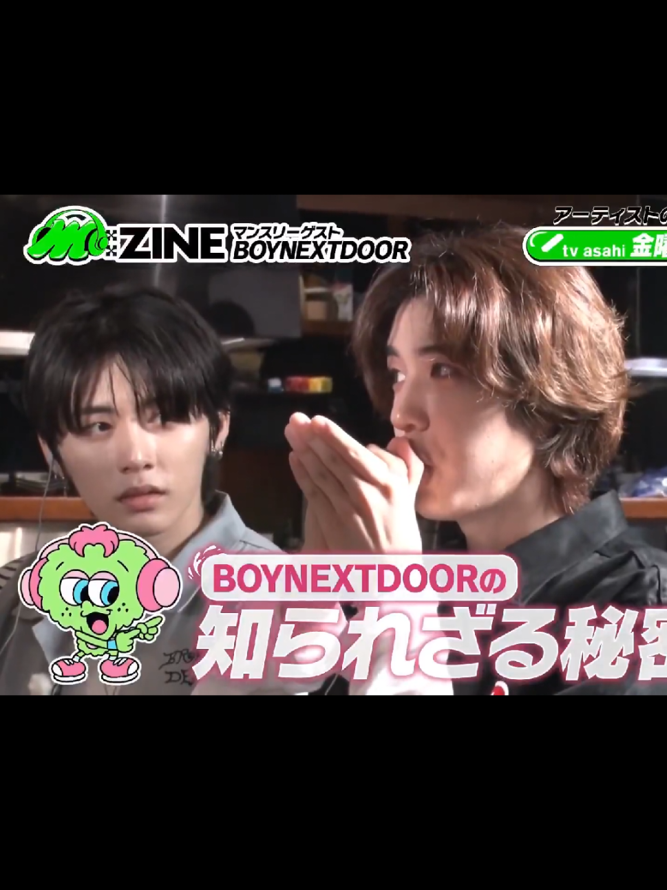 #boynextdoor #taesan #leehan #gongfourz #kpop 