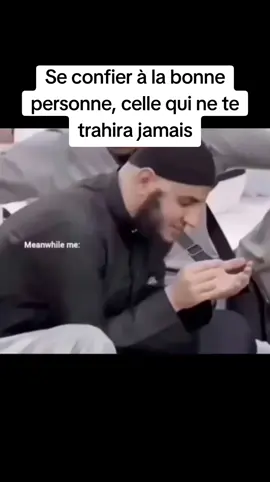 Se confier à la bonne personne, celle qui ne te trahira jamais#fyp #pourtoi #bienetre  #duaa 