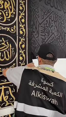 اكتب شي تواجؤ عليا الملك الله#مكة_المكرمة  #اكسبلوررر #مكة #القران_الكريم_راحه_نفسية😍🕋 #المملكة_العربية_السعودية 