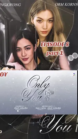 ONLY YOU the series EPISODE 8 part 1 lingorm series  #onlyyoutheseries #lingorm #linglingkwong  #ormkornnaphat #linglingsirilak 