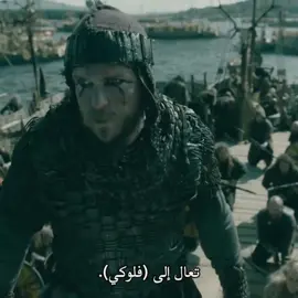 ياخي قادح هههههههههههههههههههههههههه   #Floki #Vikings #FlokiTheBuilder #VikingsEdit #flokiandtheclan 