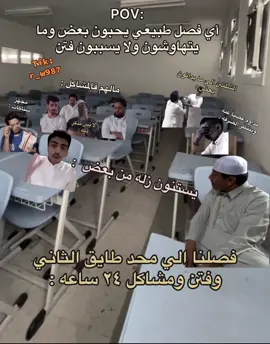 #رياكشنات #المدرسه #ميمز #الشعب_الصيني_ماله_حل😂😂 #fyp 