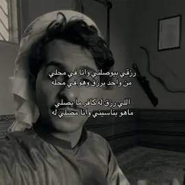 #شعب_الصيني_ماله_حل😂😂 #راكان_النعيم#fyp #fy 
