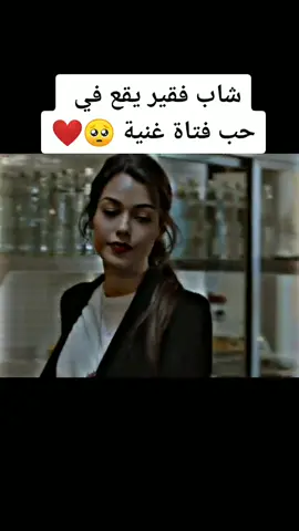 #مسلسلات_تركية #foryoupage❤️❤️ #❤️ #موسيقى_تركية #اكسبلور 