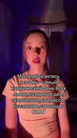 Остальные знаки➡️@arina🌙 