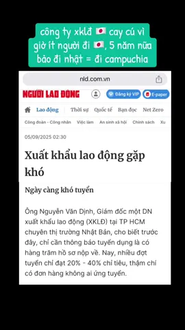#nhatban #xkldnhatban #xklđ 