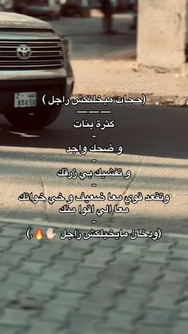 🥷🏻. #شعب_الصيني_ماله_حل😂😂 #البيضاء_الجبل_الاخضر❤️‍🔥 #البيضاء 