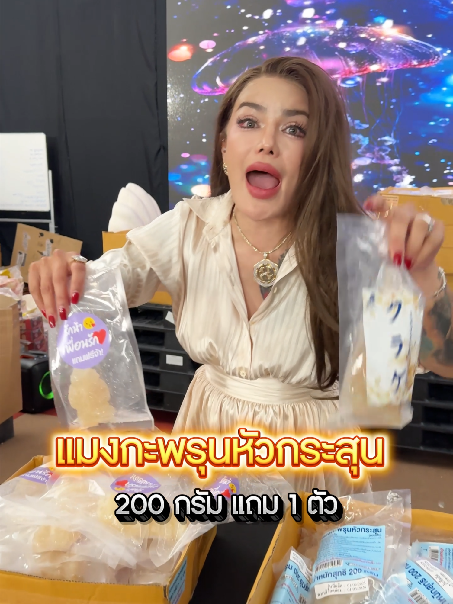 แมงกะพรุนหัวกระสุน 200 กรัม แถม 1 ตัว #พิมรี่พายขายทุกอย่าง